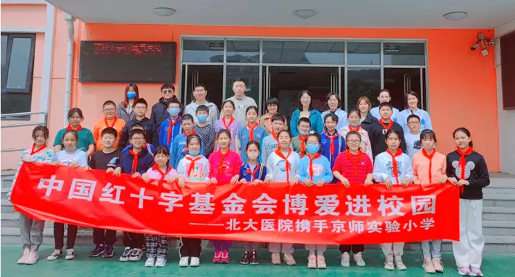 China Red Cross Foundation and Konsung