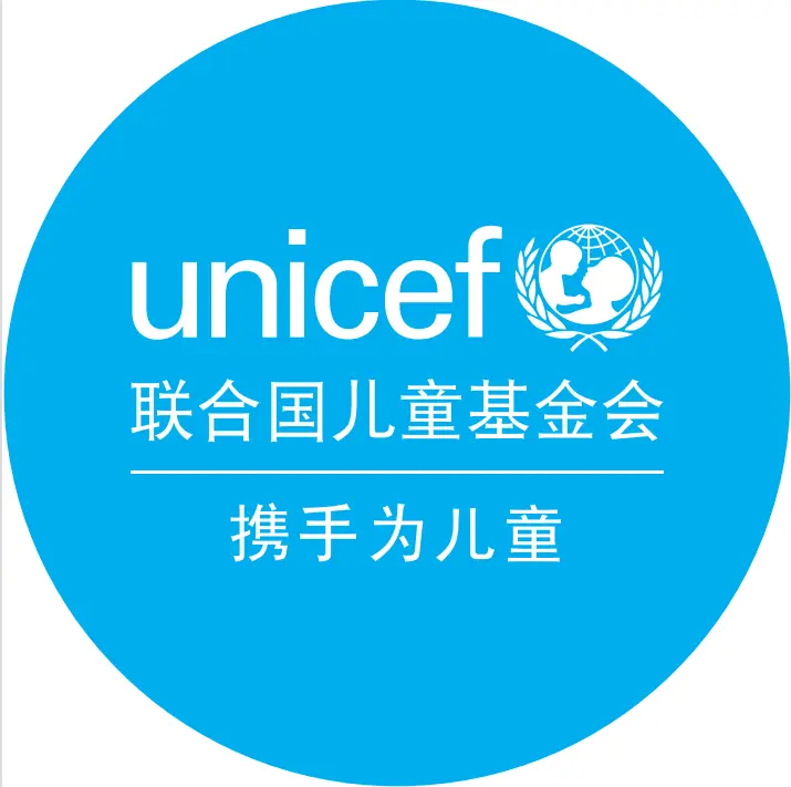 Konsung and UNICEF