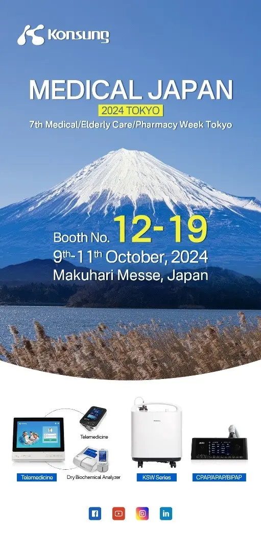 7th Medical/Elderly Care Pharmacy Week