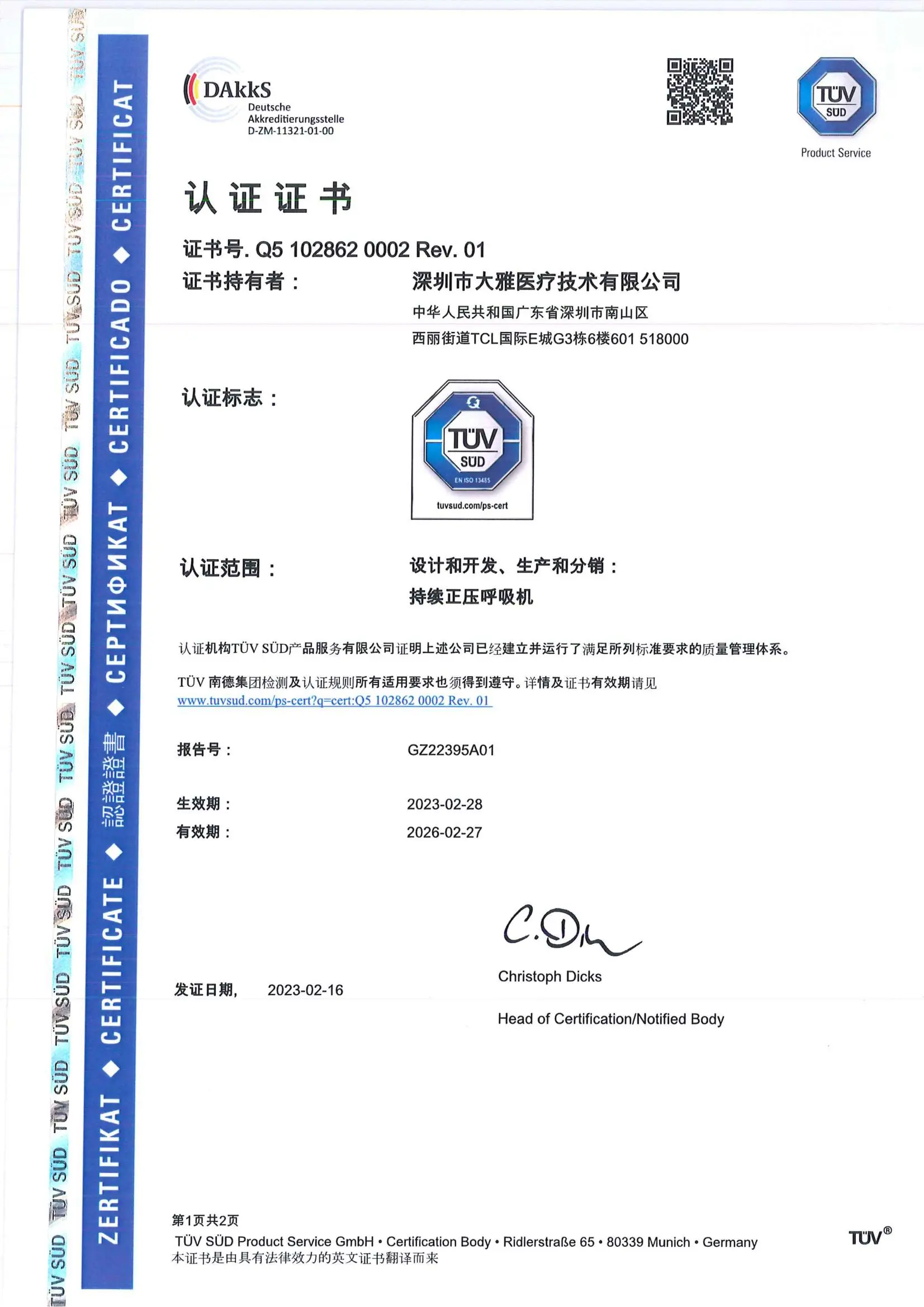 YAMIND CE AND ISO_08roj