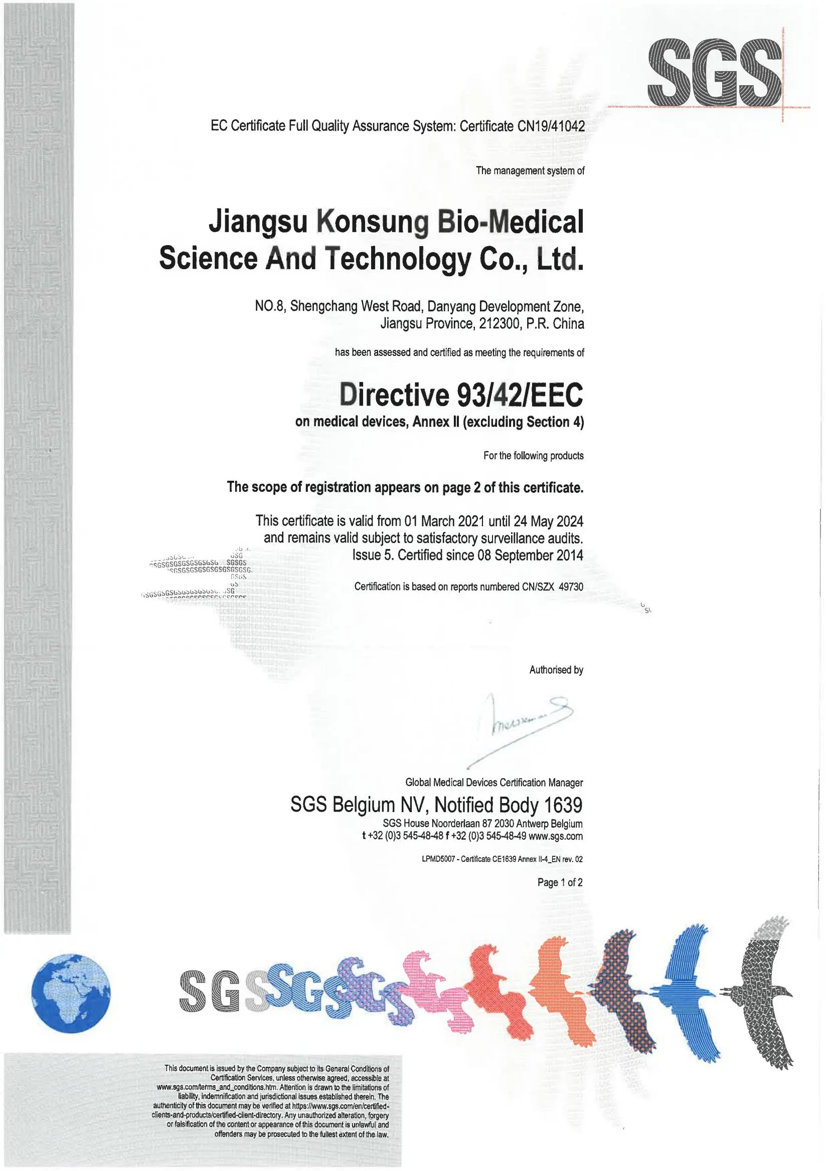 CE certificate -929_00a54