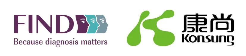 Konsung Reached Strategic Cooperation with FIND To Promote Medical Devices Development in Global Low and Middle Income Countries Together